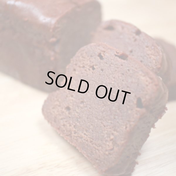 画像2: 洋酒のケーキ／ハーフサイズ詰合わせ（チョコ2個）