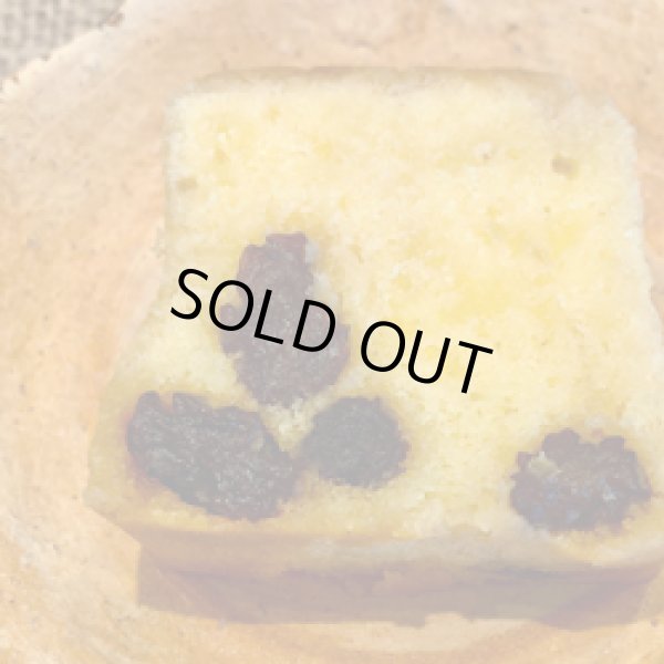 画像2: 洋酒のケーキ／ハーフサイズ詰合わせ（レーズン2個）