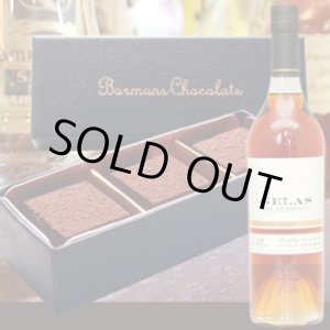 画像: ジェラス40年　3粒詰め合わせ