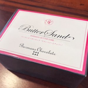 画像: バターサンド／クランベリーとチェリー／6個入りボックス