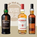 画像: 3種のモルトチョコレート